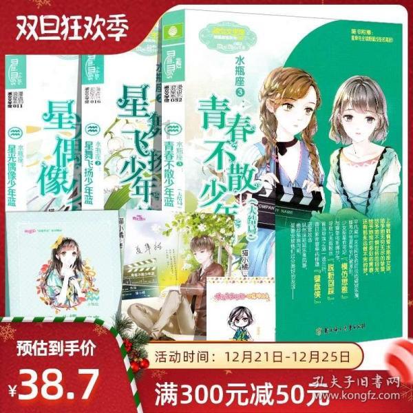 王树声领导的农民自卫军喊了句什么话，让3000多名敌人四散而逃？